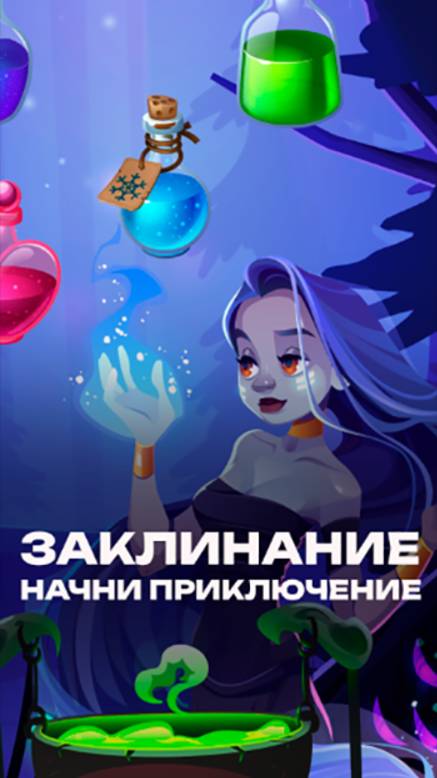 Новые миры интерактивной стены от UTS: волшебство начинается!