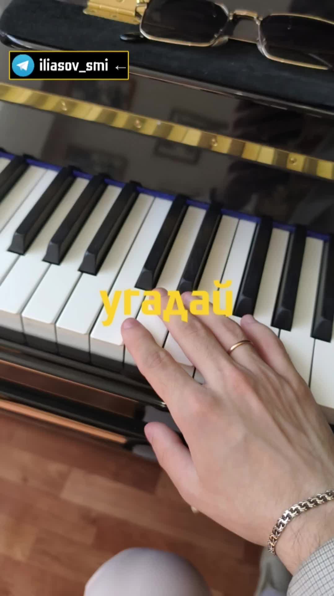 Угадай песню - уровень 12