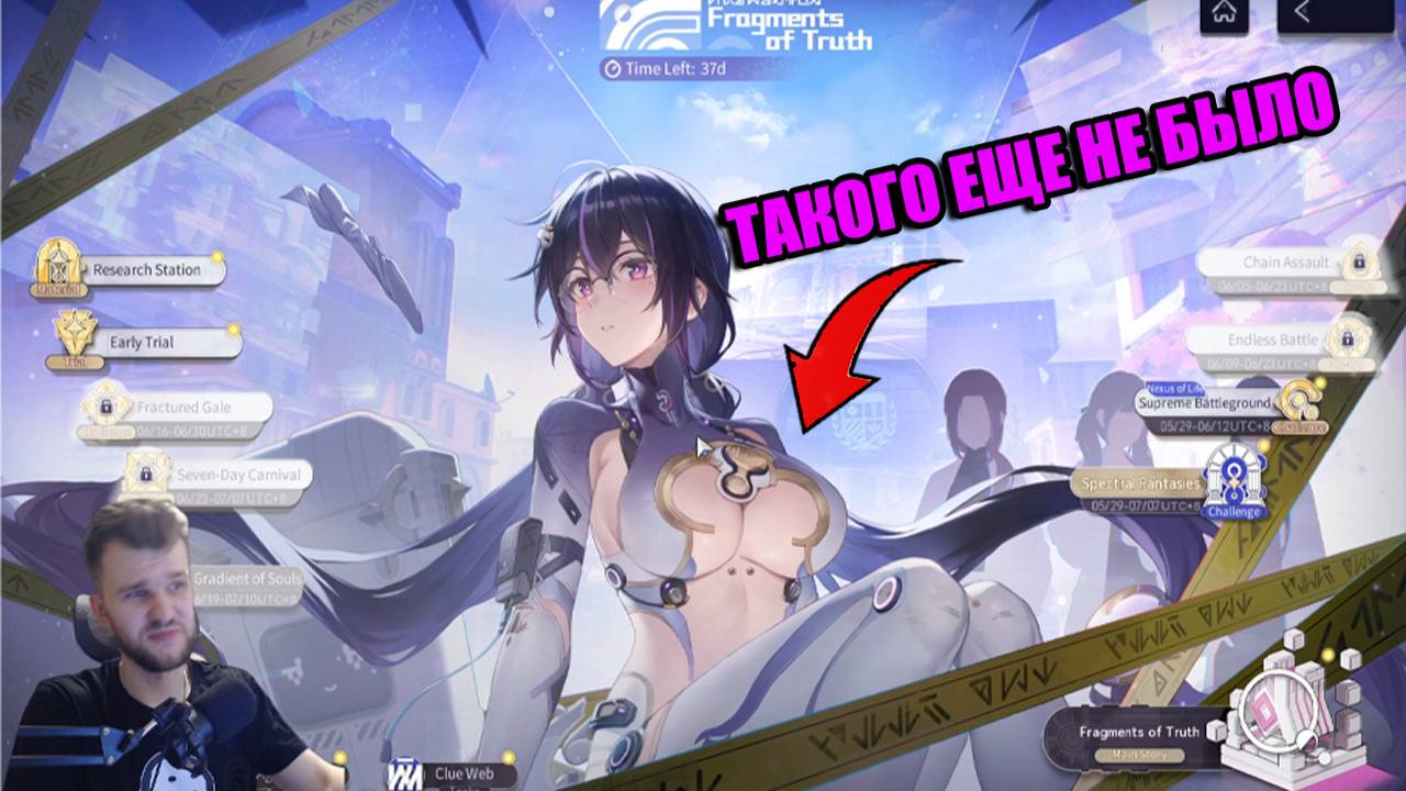 Snowbreak Containment Zone UPDATE Fragments of TRUTH Revealed ПОЛНЫЙ ОБЗОР