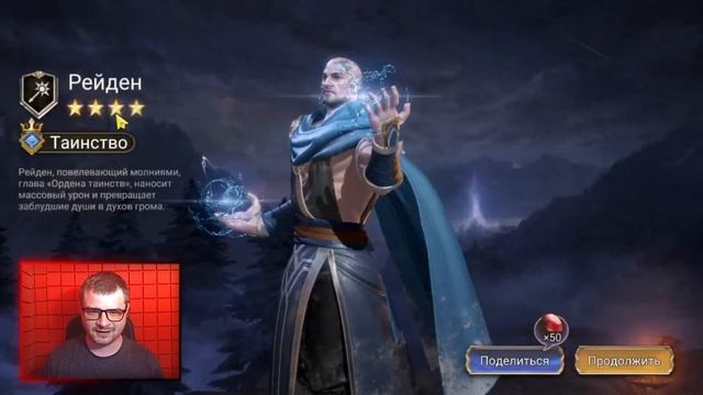 Древний призыв | он очень хочет Морриган! | #watcherofrealms