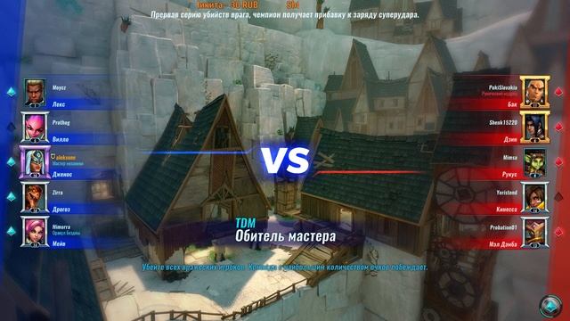 Paladins ( Стрим ) - Стрим Paladins ! Играем с подписчиками #2