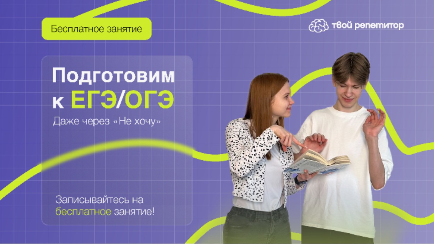 Создание аккаунта 02.06