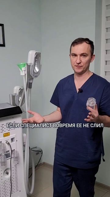 КРИОЛИПОЛИЗ  Это вы могли не знать