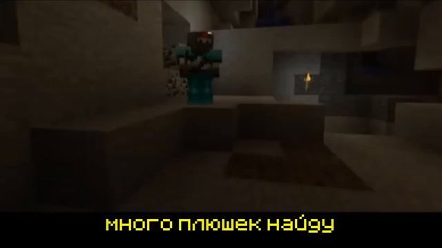 сегодня поиграю я в Майнкрафт (кавер)