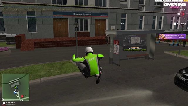 лив с игры