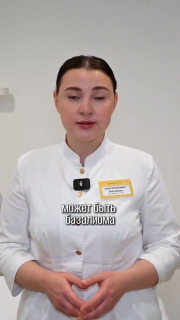 3 апреля 2025 г.