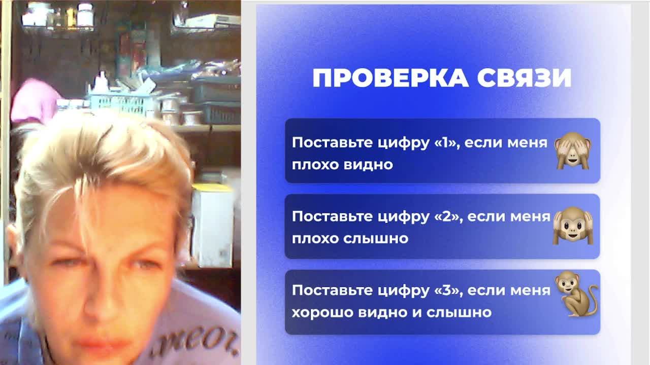 Тестовый запуск