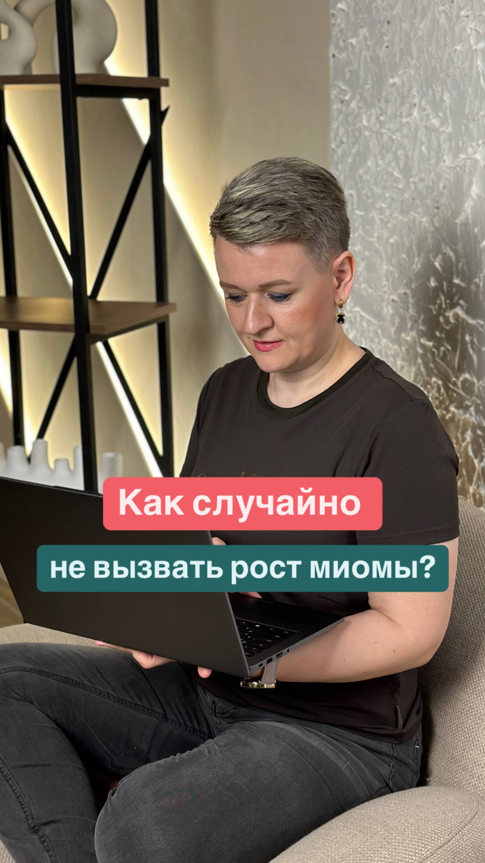 Чтобы случайно не вызвать рост миомы — никогда не делайте этих 4 вещей