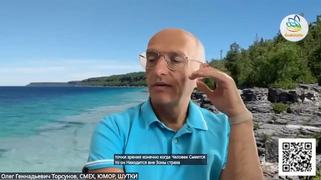 В каком случае смех продлевает жизнь  #Торсунов #Саморазвитие