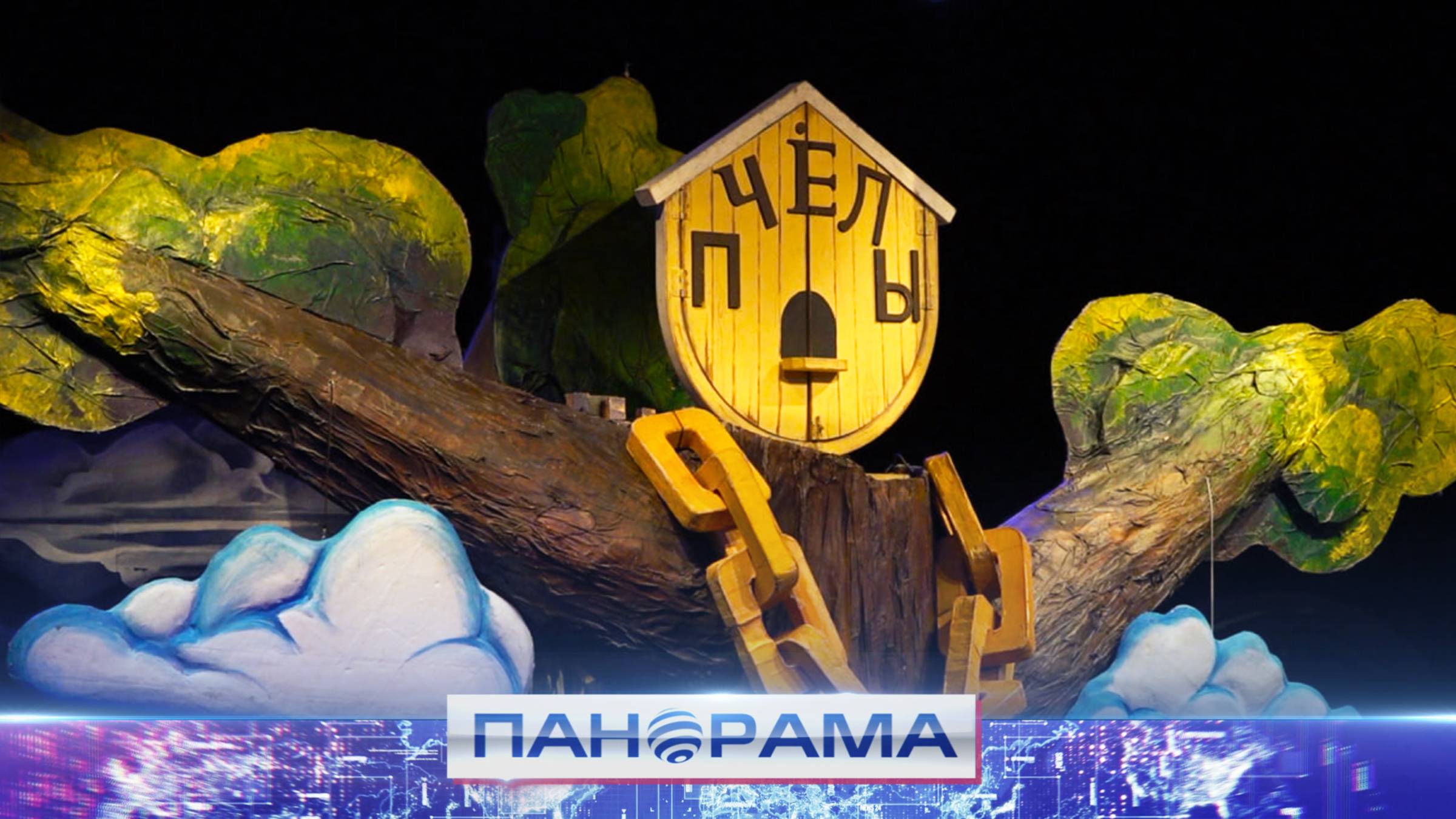 ⚡️ Волшебство детства в Донецкой муздраме: «Винни-Пух» подарил радость юным сердцам
