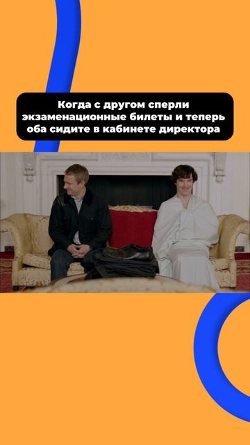 План А не сработал? Не беда! SHKOLA – учись с удовольствием без стресса. Запишись на консультацию!