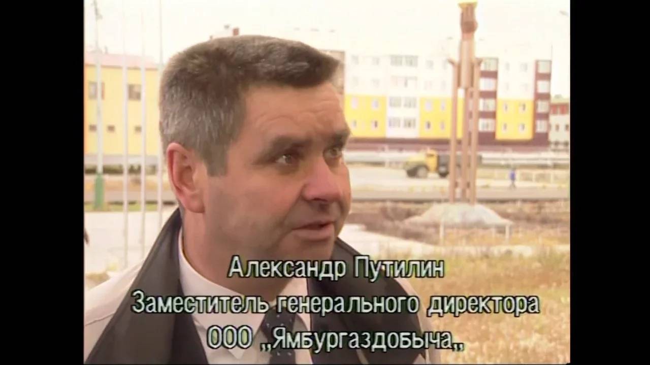"За нас, за Вас, за газ!"