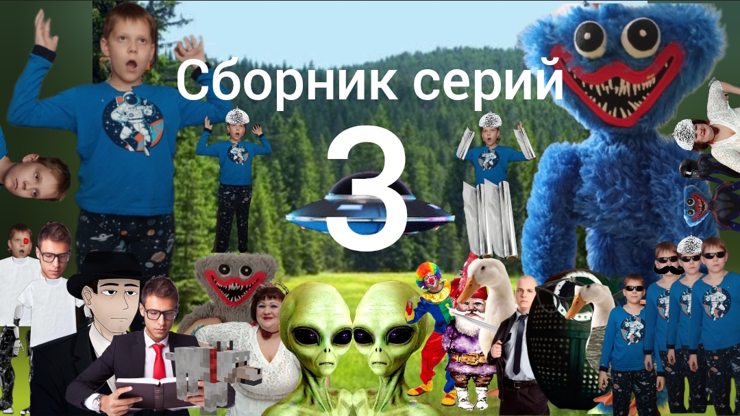 Сборник серий сериал братики, Sanchous200 Alexander сосед Ник Рот и Гриша #3