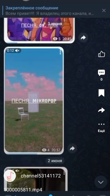 новая возможность для пополнения плейлиста