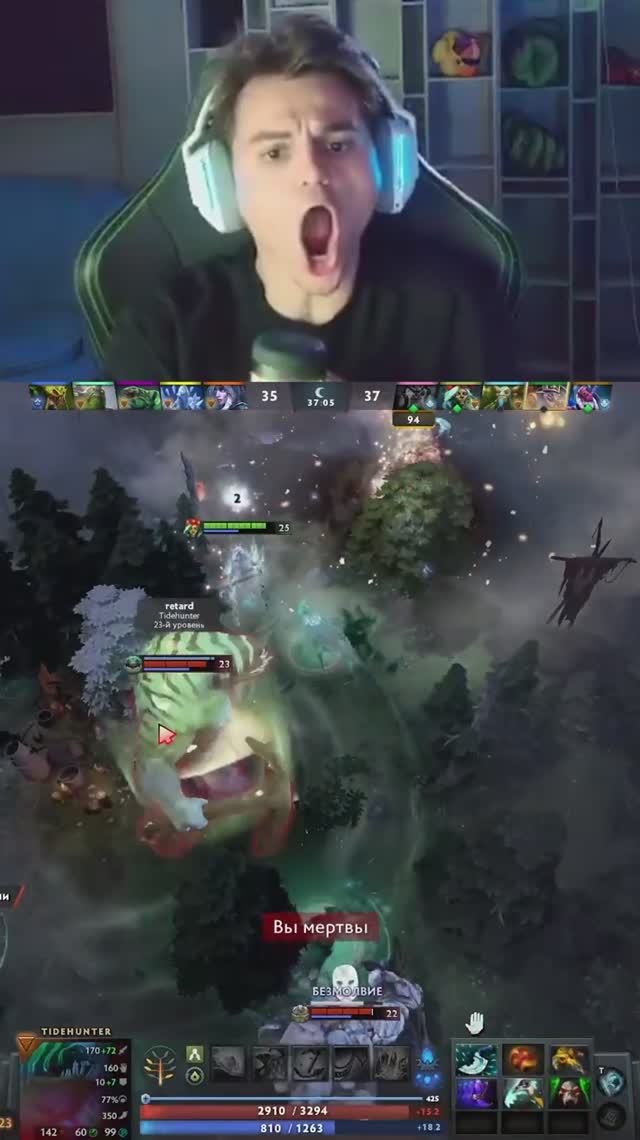 Оооо...!!! #stariy_bog #dota2 #wtf #twitch