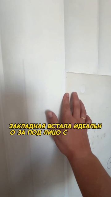 Как на рифленые панели установить блок розеток и крон?