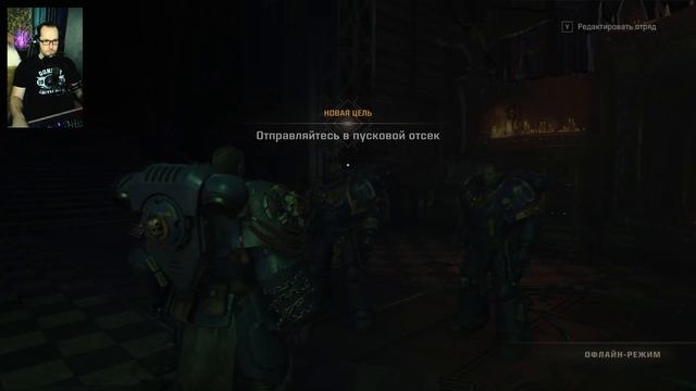 Warhammer 40 000: Space Marine 2. Новая высадка.