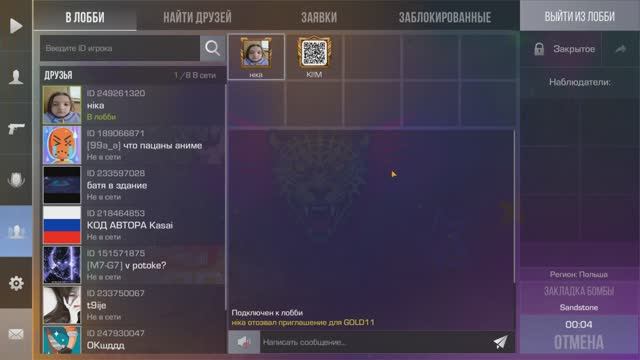 Standoff 2 учимся играть