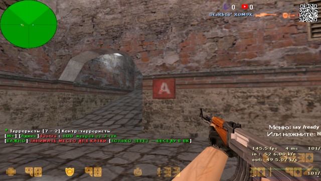 За врагов играет Профессионал ! CS 1.6 5x5 de_mirage