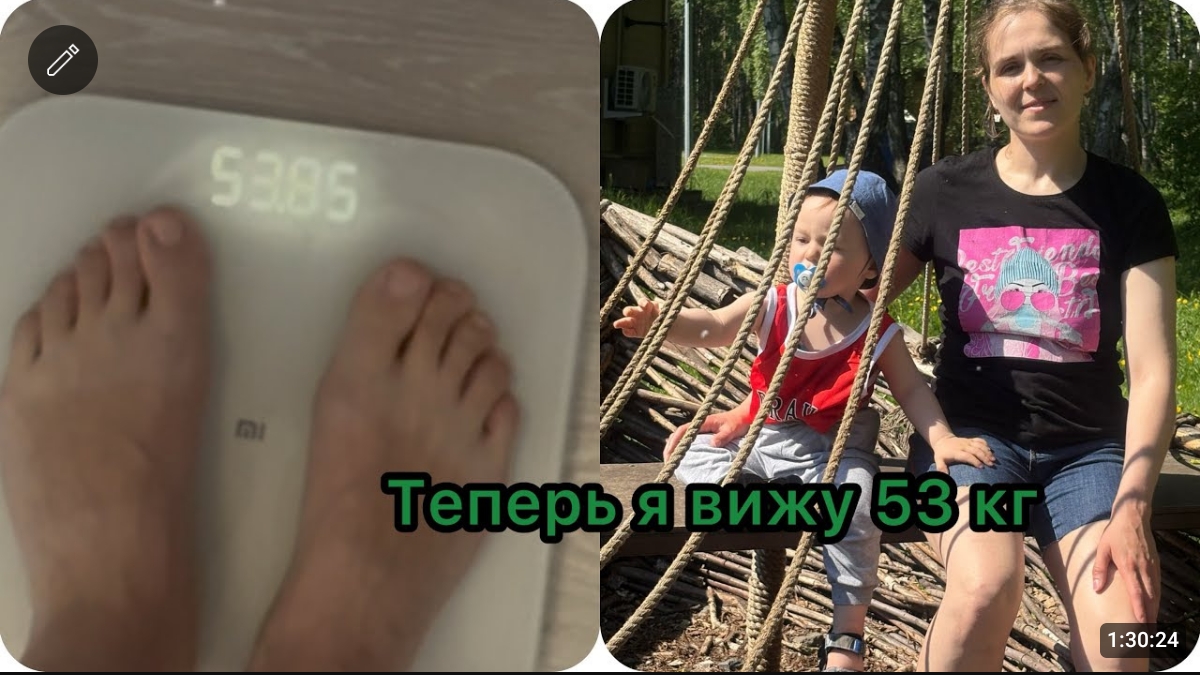 Vlog , я увидела 53 кг на весах , похуденческий влог