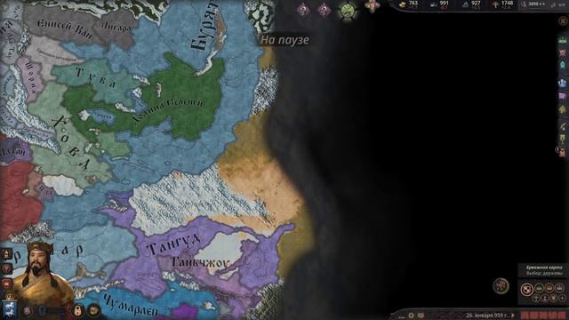 Crusader Kings 3 ютуб болеет, стрим может прилечь