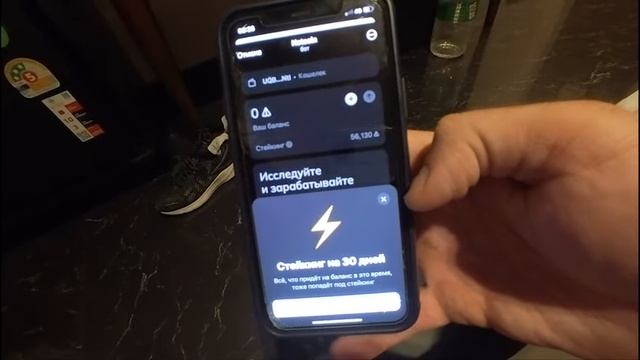 Как Вывести Notcoin на кошелек TON кошелек (2025)