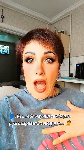 #Юмор🤣🤣🤣🤣🤣