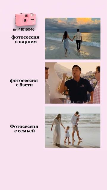 🌸 Розовый Kodak M35 — артикул WB 41016046