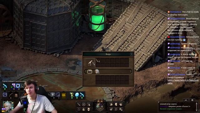 #2 Pillars of Eternity II: Deadfire Potd в соло - Похождения косипоши на ?
