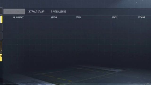 аккаунт call of duty
