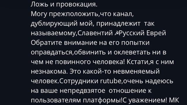 М.В.К
