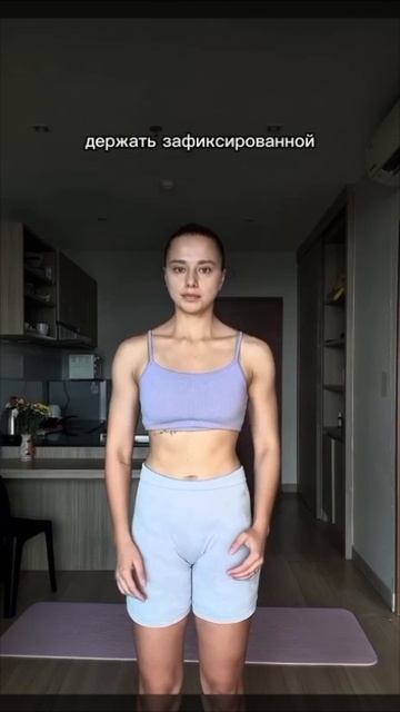 упражнения.mov