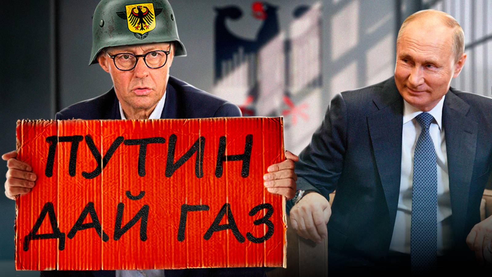 ГАЗОВЫЙ КОЛЛАПС в Германии! ФРГ НЕ МОЖЕТ заполнить ХРАНИЛИЩА ГАЗА?!