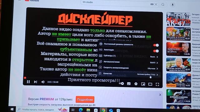 SSD M2 NETAC с WINDOWS 10/11 версии PRO/HOME