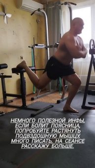 спортМихалыч