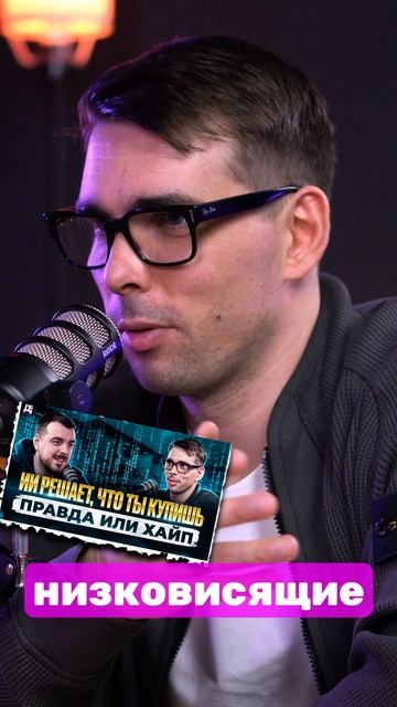 Как работает ИИ в ритейле