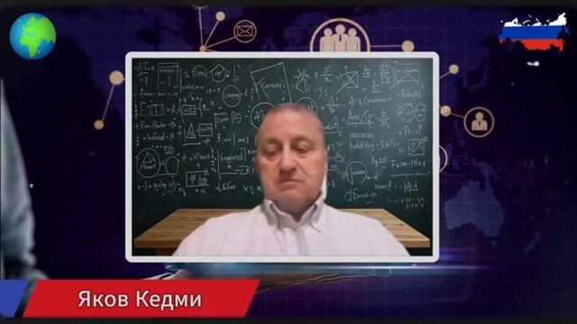 Яков Кедми 28.05.2025 - Новая стратегия Путина - Сделка века раскрыта!