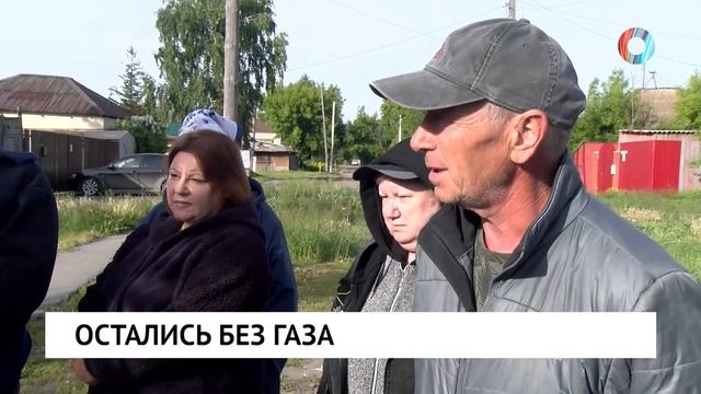 Остались без газа