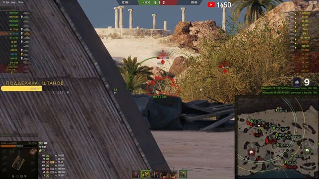 WoT & УКРЕПРАЙОН ----- НАБОР В КЛАН (4PRO)