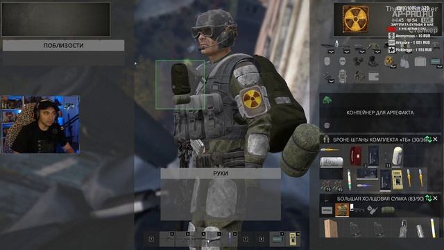 S.T.A.L.K.E.R.: Last Hope RP ☣ 6x45 - Замиокулькас