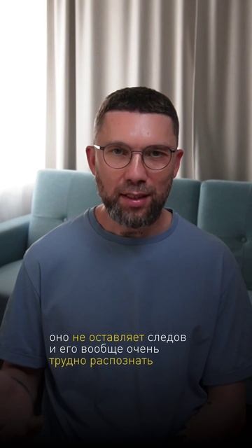 Родители — 1-ые абьюзеры в жизни человека
