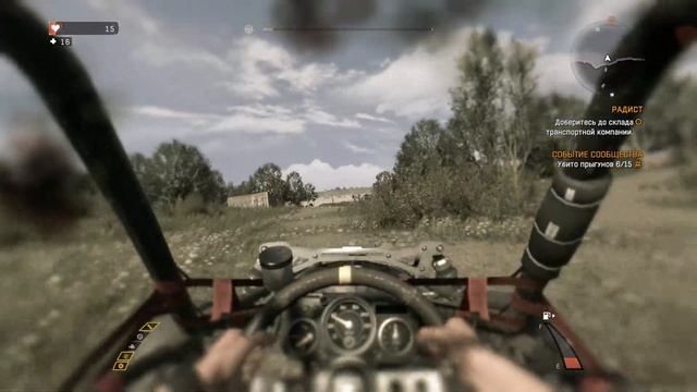 Dying Light the Folowing #17 ➠ Просьба о Помощи \ Радист ( Прохожден