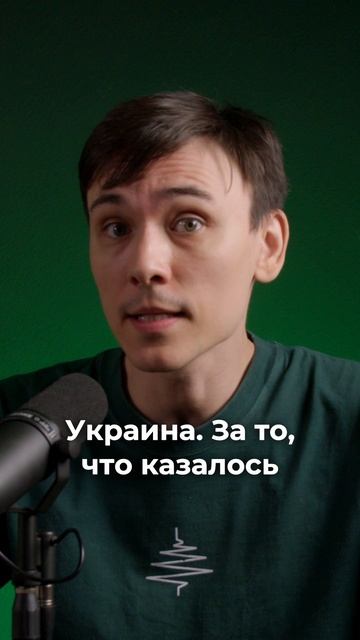 МОЛОДОЙ ЗЕЛЁНЫЙ | ВЫПУСК #14