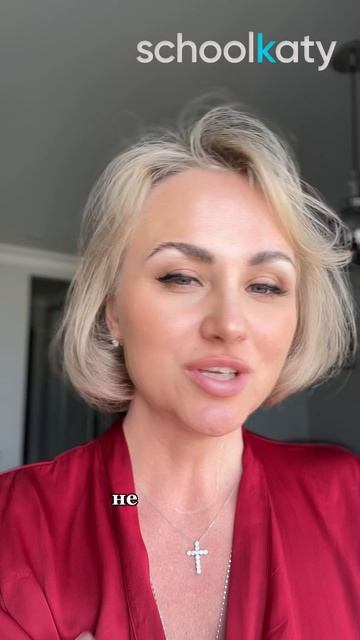 Не путайте эти слова