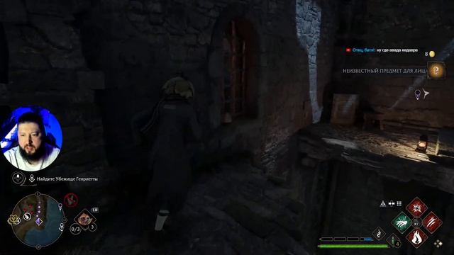 HOGWARTS LEGACY / Прохождение вселенной Дж.К. Роулинг #22