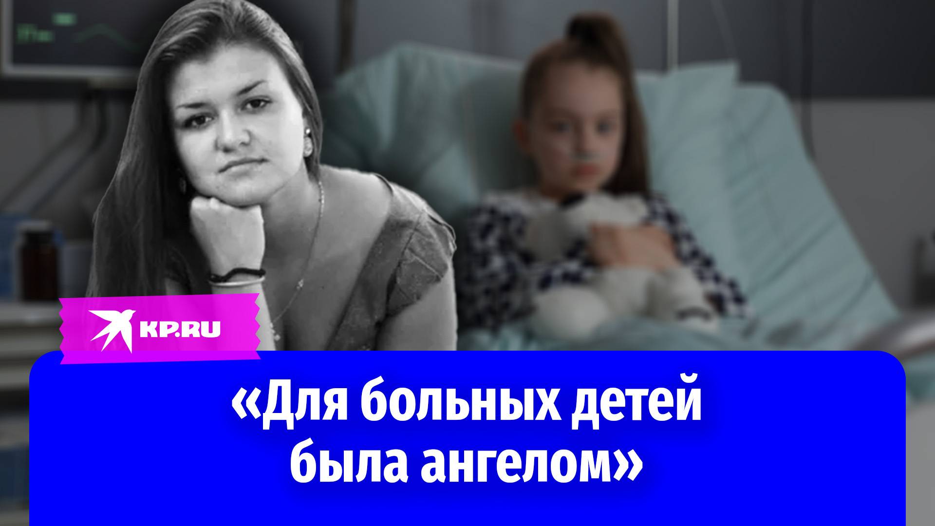 Мать погибла на глазах сыновей при крушении поезда под Брянском