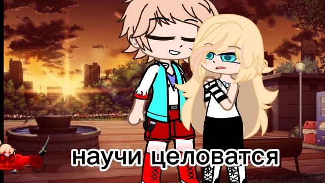 гача