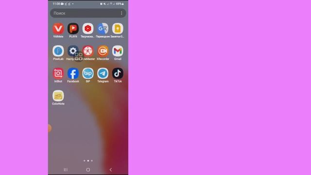 Как исправить ошибку с кодом 279 в Roblox. (2024)?