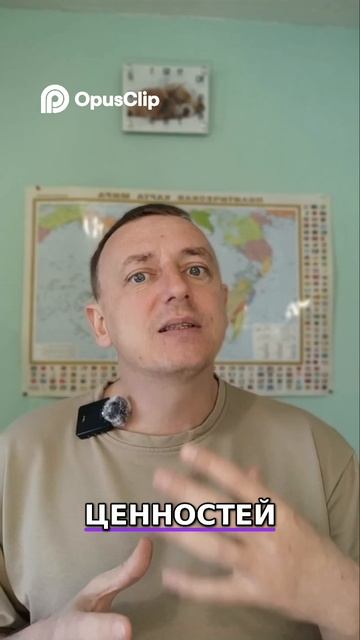 Что такое настоящий успех и как его достичь? #топкатегории #земляэтомы #взрослаяпедагогика
