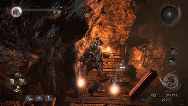 Nioh: Complete Edition. Задание 4 (Стенания серебряного рудника).